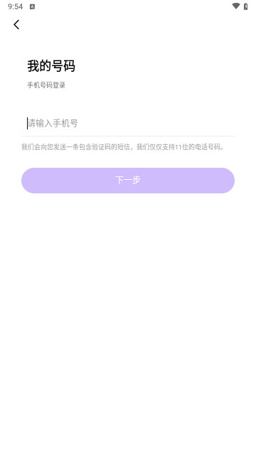 同城中年交友最新版