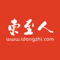 东至人网2025最新版