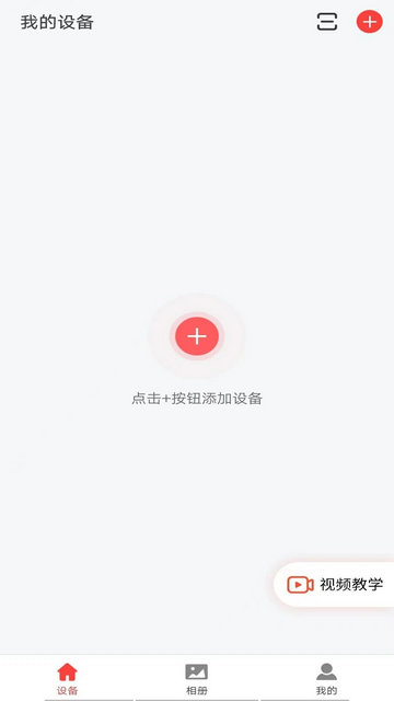 小福看家官方版