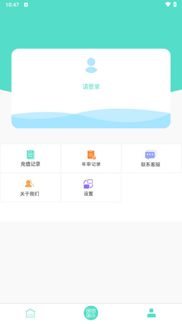 怀化行
