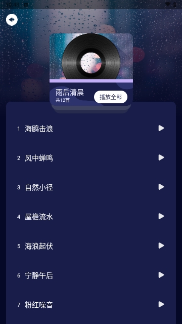 好眠睡眠
