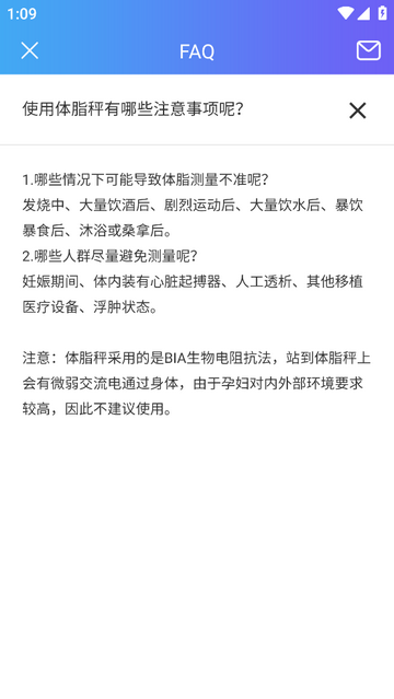 乐轻安卓最新版