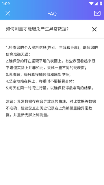 乐轻安卓最新版