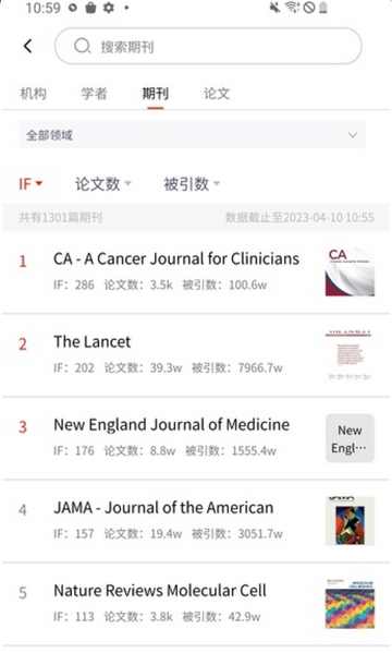 论论app