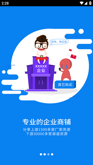 益农宝官方版