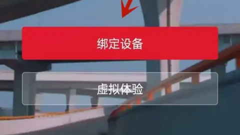 小牛电动车app安卓正版