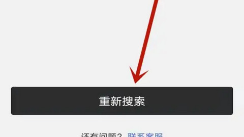 小牛电动车app安卓正版