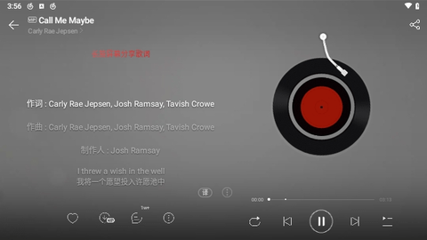 网易云音乐HD2025最新版