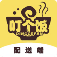 叮个饭骑手手机版