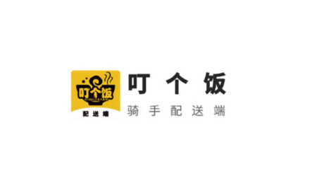 叮个饭骑手手机版