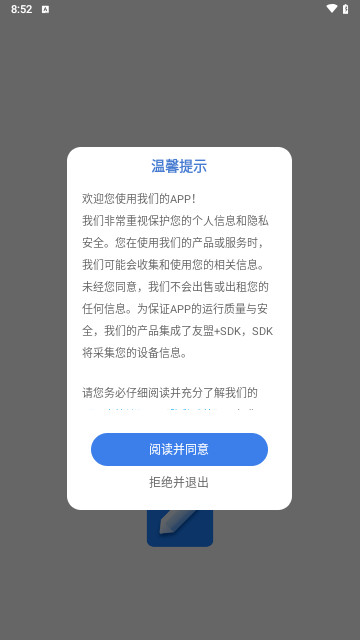 照片数学最新版
