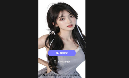 特别约聊交友最新版
