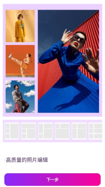 PhotoStation