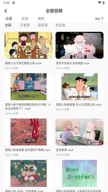 英语趣味配音最新版