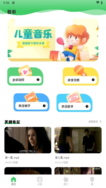 英语趣味配音最新版