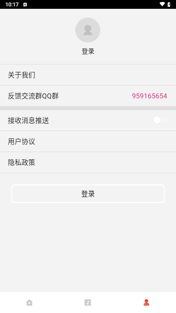 语音剪辑助手