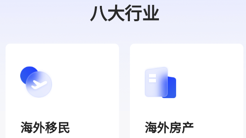 橡牧app