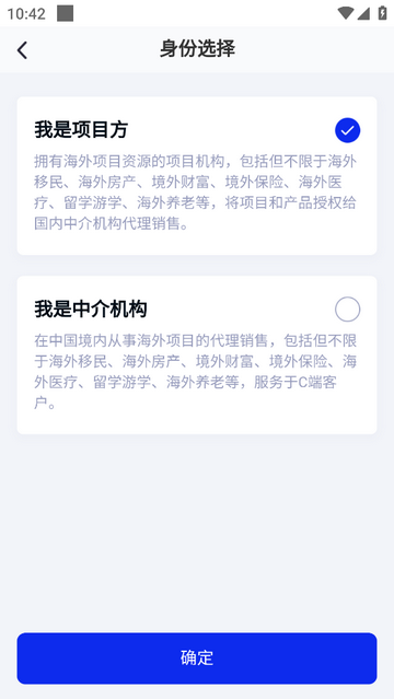 橡牧app
