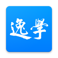 逸学申论‬app