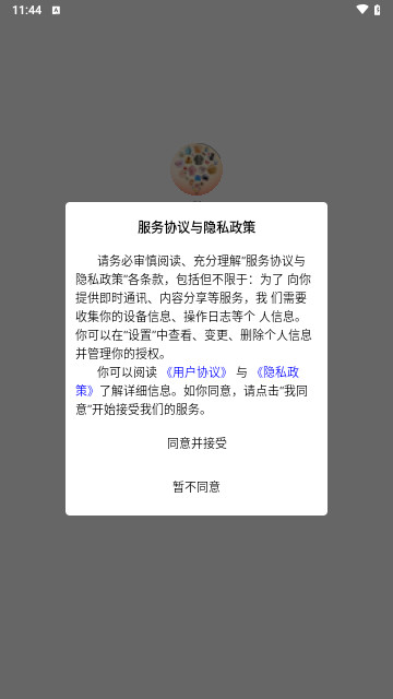 多好购物最新版