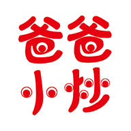 爸爸小炒最新版