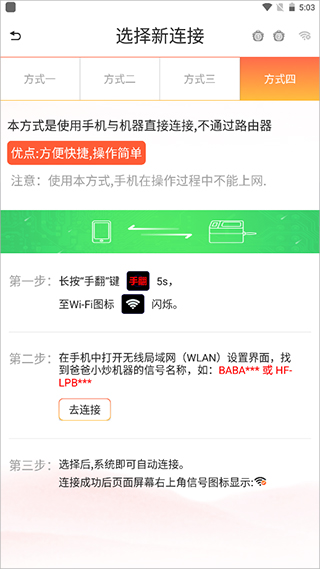 爸爸小炒最新版