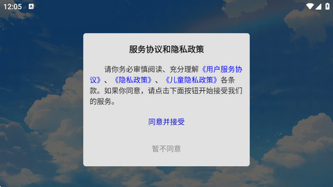 欧拉数理化(欧拉AI学)app