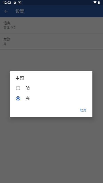AppWatch