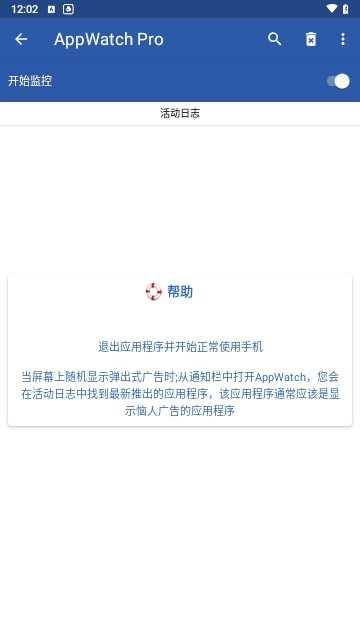AppWatch