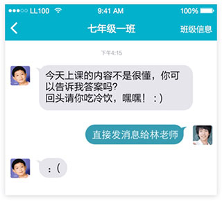 来了100app