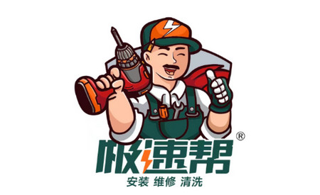 极速帮师傅端手机版