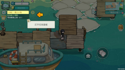 四季城与多米糯最新版