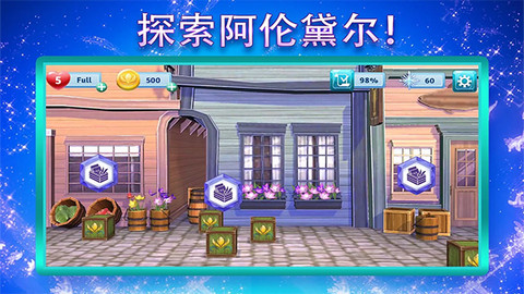 冰雪奇缘大冒险中文版