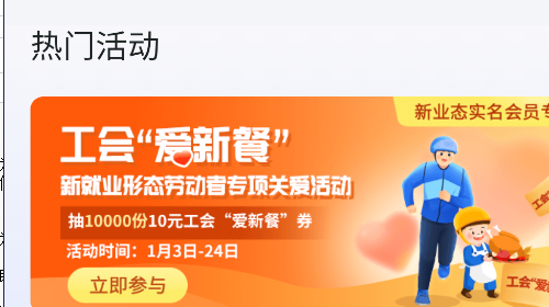 深i工官方版