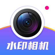 时空修改水印相机最新版