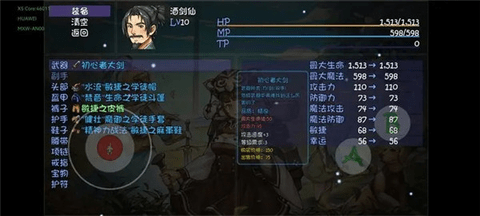 再刷一把2金色传说最新版