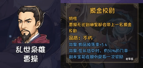 再刷一把2金色传说最新版
