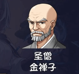 再刷一把2金色传说最新版
