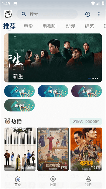 影视坊