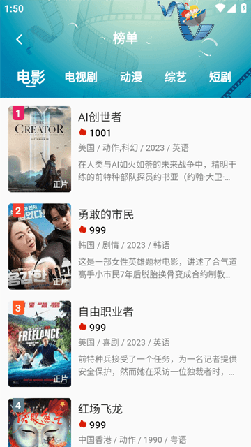 影视坊