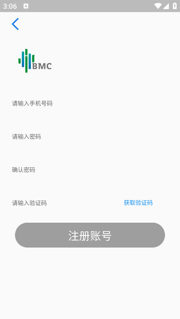 LightTrip安卓版