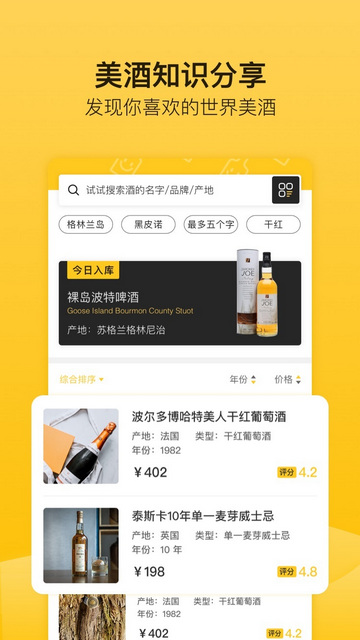 百瓶官方版