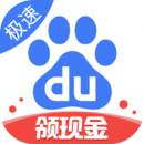 百度极速版app