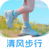 清风步行官方版