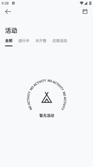 目里app