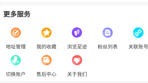 子春生最新版