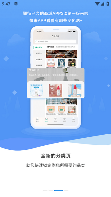 子春生最新版
