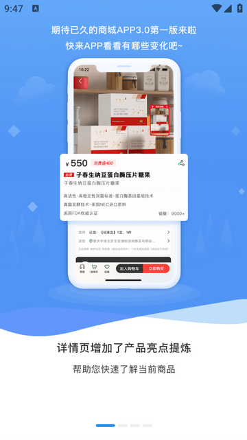 子春生最新版