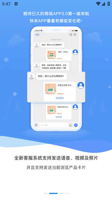子春生最新版
