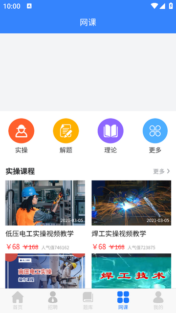 证训云官方版